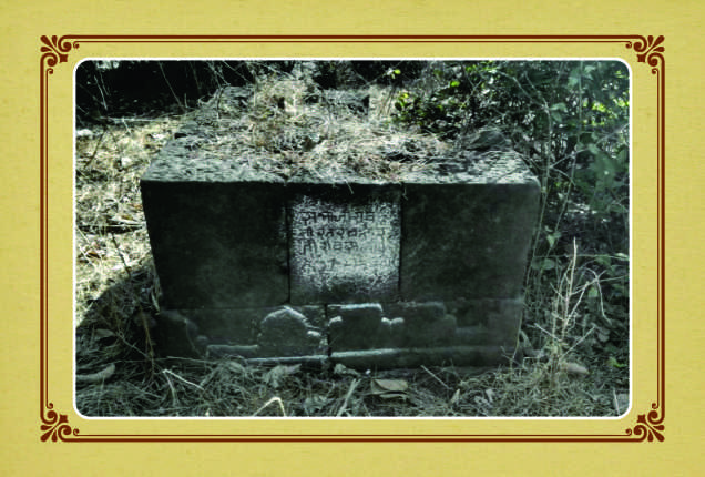 मौजे तिवरे येथील सरदार संभाजी हैबतराव देशमुख यांची समाधी-एक अभ्यास